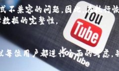 如何将TP钱包恢复为旧版本