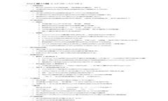 新TP钱包的使用限制与安全