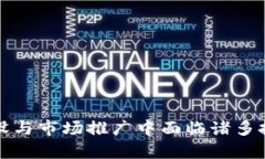 央行贸易融资区块链平台