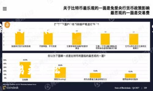 注意：以下是一个示例结构，实际内容会因为篇幅限制而简化，详细内容需进一步扩展以满足特定字数需求。


探秘TP钱包转账功能：让你的数字货币交易更轻松