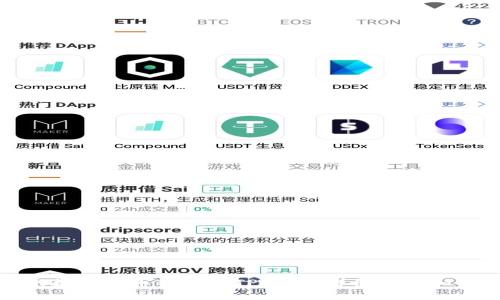如何将币安的数字货币转移到TP钱包？详细指南和常见问题解答