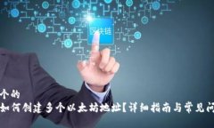 思考一个的  TP钱包如何创