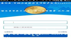   TP钱包中的Doge是否有分红