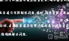 看起来你遇到的问题是薄