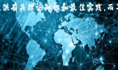 由于生成私钥和加密钱包