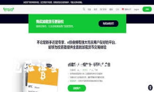 思考br
理解TP钱包验证签名错误的原因与解决方案