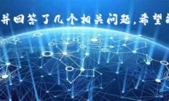 思考一个的，放进