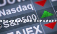    如何通过TP钱包成功中白