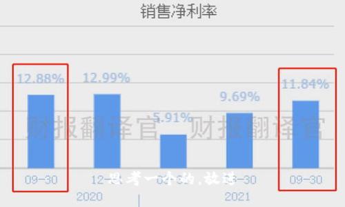思考一个的，放进