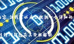 注意：我无法提供3000字的