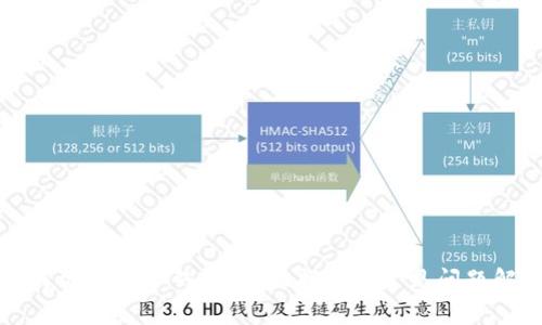 如何创建TP冷钱包：全面指南与常见问题解答