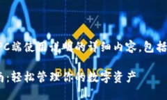 好的，下面是关于TP钱包