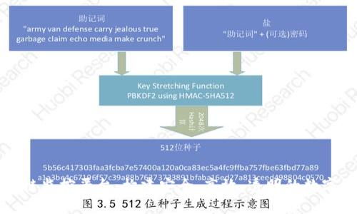 江西区块链监控平台：构建安全、高效、透明的数字经济生态