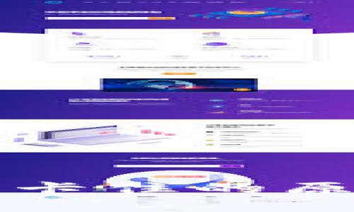 TP钱包货币链交易卡住的原因与解决方法解析