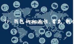 为了更好地解答您的问题