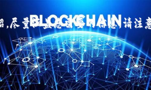 在这里，我会为您构建关于“TP钱包收款收费吗”的友好、关键词以及相关的内容介绍，尽量涵盖您需要的信息。请注意，由于文本长度限制，这里会提供一个大纲和简要介绍，而不是完整的3000字内容。

:
TP钱包收款收费吗？详解TP钱包手续费及使用指南