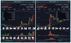 在下文中我将提供一个，