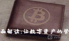 乐享区块链平台全面解读