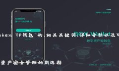 当然！以下是关于“imTo