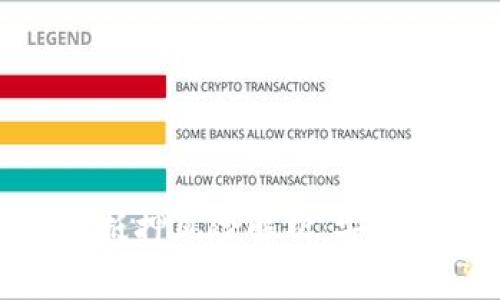 : TP钱包能量抵押风险解析：安全性及应对策略