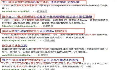 如何通过TP钱包将BNB兑换成人民币的完整指南
