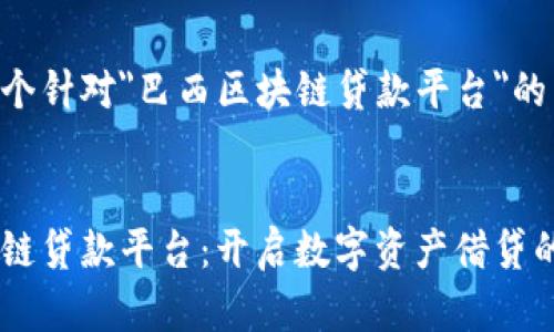 以下是一个针对