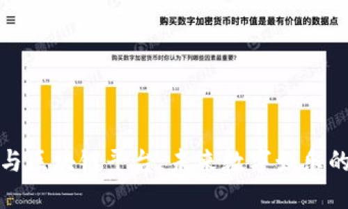 融合游戏与区块链平台：未来数字娱乐的创新之路