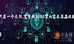 以下是您所需要的、关键