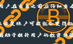 TP钱包使用指南：如何处理