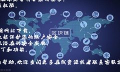 要在三星手机上下载T P钱