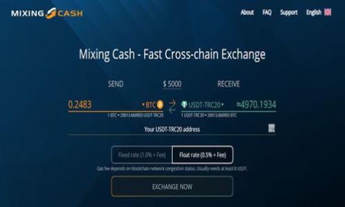 baioti如何有效推广区块链交易所平台：策略与方法/baioti
区块链, 交易所推广, 数字货币, 营销策略/guanjianci

随着区块链技术的发展，越来越多的企业和个人开始关注这一市场，区块链交易所作为数字货币交易的主要平台，扮演着至关重要的角色。然而，面对竞争日益激烈的市场，如何有效地推广区块链交易所成为了业界讨论的热点。本文将详细探讨推广区块链交易所平台的策略与方法，包括市场分析、目标用户群体、推广渠道、内容营销、社交媒体营销、合作与联盟、以及用户体验与反馈机制等方面，旨在为区块链交易所的推广提供全面的指导。

市场分析与定位
在推广任何类型的产品或服务之前，首先要进行市场分析。这一过程可以帮助我们理解行业的市场需求、竞争趋势、用户画像及他们的行为习惯。对于区块链交易所而言，市场分析需要考虑以下几个方面：

1. **行业现状**：目前区块链和数字货币交易市场正在经历快速发展，一些国家和地区逐渐放宽对数字货币行业的监管政策，这为区块链交易所的发展提供了良好的机会。

2. **竞争分析**：需要调查并分析竞争对手，了解他们的市场定位、用户群体、主营业务以及营销手段。这能为自己的推广策略提供参考，同时找到竞争对手的薄弱环节。

3. **用户画像**：明确目标用户的特征，包括年龄、性别、地域、收入水平、投资经验等。这些数据可以帮助我们针对不同的用户群体制定有效的推广策略。

4. **趋势洞察**：持续关注区块链技术的发展动态以及市场趋势，了解用户的需求变化和潜在机遇，可以帮助交易所平台及时调整推广策略。

目标用户群体及其行为分析
了解目标用户群体是区块链交易所推广的关键。区块链用户通常可以细分为以下几类：

1. **投资者**：这类用户对数字货币有一定的了解，已经在其他平台上进行过交易，他们更关注平台的安全性、交易费用、支持的币种及流动性等方面。

2. **交易者**：这些用户通常是短期交易者和日内交易者，他们需要实时的数据分析工具和快捷的交易体验，因此平台的技术稳定性与响应速度十分重要。

3. **开发者与技术爱好者**：这类用户对区块链技术非常感兴趣，可能会参与交易所以外的技术讨论与研究，他们对平台的技术架构和开放程度有较高的要求。

4. **新手用户**：这些用户刚接触区块链，对投资过程并不是很了解，因此提供教育信息和用户友好的界面对转化他们至关重要。

推广渠道选择
在明确了目标用户群体后，需要选择合适的推广渠道。以下是几个有效的推广渠道：

1. **社交媒体**：平台可以利用Twitter、Facebook、LinkedIn、Reddit等社交媒体，与社区建立联系，通过内容分享、讨论和互动来提高用户的参与度。

2. **内容营销**：通过博客、视频、电子书等形式，分享行业分析、投资教程、市场动态等优质内容，来吸引新用户并增强老用户的黏性。

3. ****：确保网站的内容得到有效的搜索引擎，使其在相关关键词下能够具备较高的排名，从而获取更多的自然流量。

4. **合作与联盟**：与其他区块链项目、技术团队、行业大咖等建立合作关系，借助他们的资源和人脉来扩大自己的影响力。

用户体验与反馈机制
提升用户体验对于区块链交易所的成功至关重要。在这方面，可以考虑以下几个方面：

1. **平台的稳定性**：确保交易平台的技术架构能够支持高并发的交易请求，防止因服务器负载过重导致交易延迟或失败。

2. **用户界面**：设计且易于操作的用户界面，适合不同层次的用户使用，尤其是新手用户的导引，可以提供帮助和指导。

3. **及时的客户支持**：建立多渠道的客户支持系统，包括在线聊天、电话、邮箱等，确保用户在遇到问题时能够及时获得解决方案。

4. **用户反馈机制**：及时收集用户的反馈与建议，不断改进和交易所的功能和服务，提高用户满意度和忠诚度。

相关问题及详细介绍

1. 如何通过社交媒体增加用户粘性？
社交媒体在区块链交易所的推广中扮演着重要角色。为了通过社交媒体增加用户粘性，交易所可以采取以下几个策略：

1. **内容的定期更新**：保持社交平台内容的定期更新是吸引用户关注的第一要素。如定期发布市场分析、行业新闻、推广活动等内容，让用户保持对平台的兴趣。

2. **互动与参与**：通过举办在线活动，如问答、直播、线上培训等，鼓励用户参与互动。这种参与感可以增加用户的归属感和忠诚度。

3. **社群建设**：建立专属的用户群体，如微信群、Telegram群等，以便于用户之间的交流和平台与用户之间的联系。这可以让用户感受到社区的温暖和支持。

4. **激励机制**：可以设计一些奖励机制，鼓励用户分享平台的内容，参与活动等。如用虚拟货币奖励、手续费折扣等，来调动用户的热情和参与度。

5. **数据分析**：用数据分析工具定期分析社交媒体的互动数据，了解用户对哪些内容感兴趣，从而后续的内容策略，进一步增强用户的粘性。

2. 如何建立与其他区块链项目的合作？
在竞争激烈的市场中，与其他区块链项目的合作至关重要。建立合作关系可以通过以下途径实现：

1. **参与行业活动**：积极参加区块链行业的会议、展会、峰会等，结识其他项目的团队，与对方进行面对面的交流，探讨合作的可能性。

2. **建立共享资源的机制**：在合作中可以考虑建立共享资源的机制，例如，联合举办活动，分享彼此的用户和技术资源，形成双赢。

3. **促进技术交流与合作**：与其他项目的技术团队进行交流，探讨可能的技术合作点，如技术的接口、共享API等，增加合作的深度。

4. **共同开展市场推广活动**：可以联合开展市场活动，利用双方的用户基础和品牌效应，扩大推广的范围，提升用户的关注度和参与度。

5. **建立长期合作关系**：在一次合作成功后，可以进一步探讨长期合作的机会，如定期的交流会议、信息共享机制等，巩固双方的关系。

3. 如何通过内容营销教育用户？
内容营销不仅可以吸引新用户，还可以在提高用户的知识水平与投资能力中起到重要作用。以下是通过内容营销教育用户的一些策略：

1. **创建知识库**：将相关的知识信息整理成知识库，包括区块链基础知识、交易策略分析、市场趋势研判等，用户可以随时访问学习。

2. **制作高质量的教程**：提供易懂易学的教程，包括图文、视频形式，涵盖从入门到精通的内容，让用户感受到学习的乐趣和价值。

3. **举办线下或线上课程**：定期举办行业相关的线下或在线课程，邀请行业专家分享经验与见解，同时与用户进行互动，提高他们的参与感。

4. **定期发布市场分析报告**：通过定期发布市场分析报告，帮助用户了解当前市场的动态，提供实用的投资建议，从而提升他们的决策能力。

5. **用户生成内容（UGC）**：鼓励用户分享他们的交易经验、见解或者教程，这不仅能拉近与用户的关系，还能通过用户的真实故事增加平台的可信度。

4. 如何提升交易所的安全性？
在区块链交易所中，安全性是用户最关注的因素之一。提升交易所安全性可通过以下几种方式：

1. **采用多重安全措施**：引入多重身份验证、冷钱包存储、加密技术等保障用户数字资产安全，维护用户的信任。

2. **定期进行安全审计**：聘请外部专业公司定期进行安全审计，检查潜在的安全隐患并及时修复，提高平台的安全性.

3. **用户安全教育**：向用户普及安全知识，提高他们的安全防范意识。定期发布安全提示和建议，帮助用户防范钓鱼攻击等网络诈骗。

4. **建立应急响应机制**：设立应急响应小组，一旦发现安全事件，能够迅速做出反应，处理问题并做好用户的沟通。

5. **透明的信息发布**：与用户保持良好的沟通，及时向他们通报安全措施及可能的风险，让用户感受到交易所的负责任态度。

通过以上各个方面的策略与方法，区块链交易所平台的推广将会更加有效，有望在竞争中脱颖而出，吸引更多用户的关注与参与。