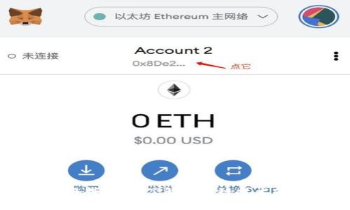 区块链平台剖析报告：深入了解区块链技术的现状与未来发展