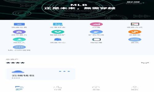 TP钱包如何提币到火币交易所：详细指南与注意事项
