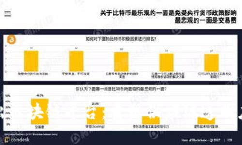 沃尔玛推出区块链平台：重塑供应链透明度与安全性