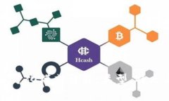 区块链平台分化模式详解