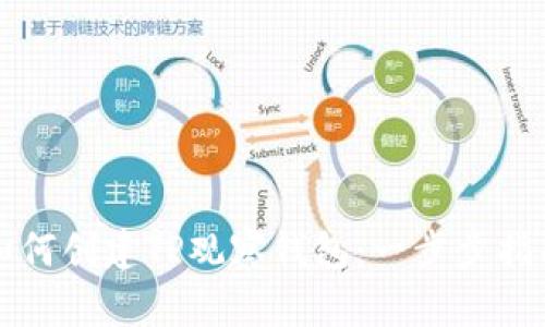 如何创建TP观察钱包：一步步指南