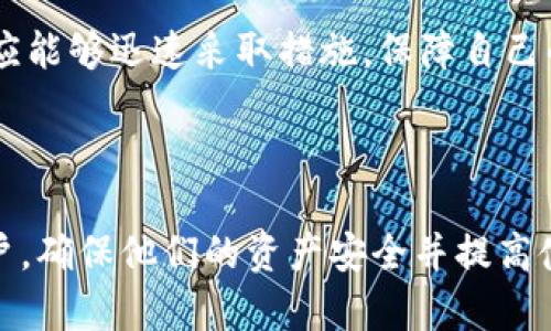 安卓TP钱包能恢复吗？全面解析与解决方案

TP钱包, 安卓钱包, 钱包恢复, 数字资产安全/guanjianci

在数字货币日益普及的今天，越来越多的人选择使用电子钱包来管理他们的资产。