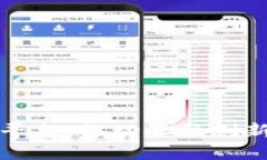 浙江区块链金融平台：推