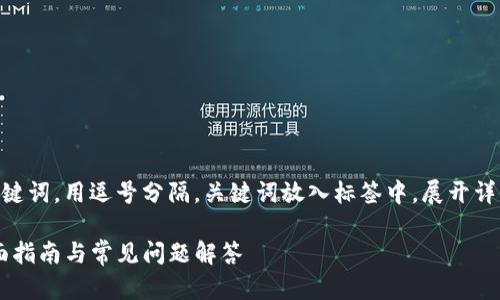 思考一个的，放入标签中，和4个相关的关键词，用逗号分隔，关键词放入标签中，展开详细介绍，共计3000个字。以下是详细内容：

如何找到TP钱包中的USDT钱包地址？全面指南与常见问题解答