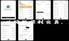 如何将TP钱包中的USDT转账