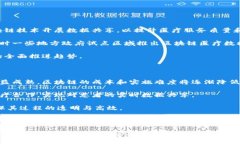 -й医疗数据区块链平台的