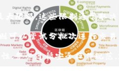   如何将TP钱包中的币兑换