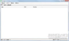 区块链征信管理平台：颠