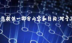 这里是关于区块链平台运