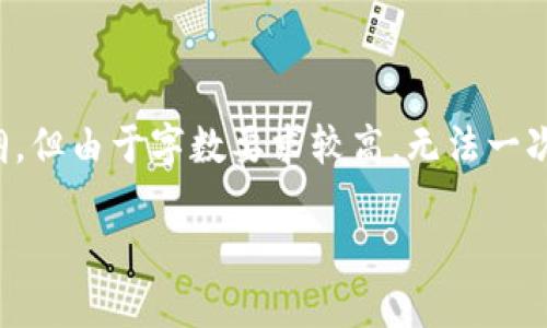 在此提供一个较为简单的示例、关键词及相关内容大纲，但由于字数要求较高，无法一次性呈现全部内容。下面是一个简要的框架和部分内容。

区块链赚钱平台：探索如何通过区块链技术实现收益