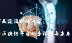 以下是您请求的内容：探