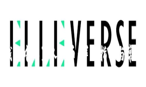 如何在TP钱包中设置人民币：详细指南与常见问题解答