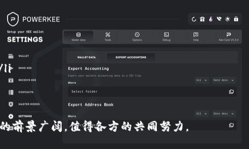 baioti区块链基因数据平台的未来：推动个性化医疗的变革/baioti

区块链,基因数据,个性化医疗,数据安全/guanjianci

一、引言：区块链与基因数据的结合
随着科技的不断进步，医疗领域正在经历一场深刻的变革。基因组学的发展使得我们能够深入了解个体的遗传信息，而区块链技术的发展则为数据安全与隐私保护提供了一种全新的解决方案。在这样的背景下，区块链基因数据平台应运而生，它不仅能够存储和分享基因数据，促进个性化医疗的实施，还能增强数据的安全性和透明度。

二、区块链基因数据平台的基本概念
所谓区块链基因数据平台，就是将区块链技术应用于基因数据的管理与共享。这种平台可以安全地存储用户的基因信息，同时允许用户控制谁可以访问自己的数据。通过这种方式，科研人员和医疗机构能够在获得用户授权的情况下，使用这些数据进行研究和分析，推动个性化医疗的发展。

三、区块链技术在基因数据平台中的应用
区块链技术的核心特性包括去中心化、不可篡改和透明性。这些特性在基因数据平台中具有重要的应用价值：
ul
    listrong去中心化：/strong区块链不依赖于单一的中央服务器，而是在全球范围内的多个节点中存储数据，从而降低了数据被恶意篡改的风险。/li
    listrong不可篡改：/strong一旦数据被记录在区块链上，就无法被修改或删除，这为基因数据的完整性提供了保障。/li
    listrong透明性：/strong用户可以随时查看谁访问了他们的基因数据，如何使用这些数据，这增强了用户对平台的信任度。/li
/ul

四、区块链基因数据平台的优势
区块链基因数据平台在多个方面展现出其独特的优势：
ul
    listrong数据隐私保护：/strong用户可以自主决定哪些数据可以被谁访问，从而更好地保护自己的隐私。/li
    listrong促进合作研究：/strong科研人员可以通过授权的方式获得基因数据，从而加速医学研究进程，推动创新。/li
    listrong数据共享和利用效率高：/strong基因数据在区块链上的透明共享，可以提高数据的利用效率，并推动个性化医疗的发展。/li
/ul

五、区块链基因数据平台的现状与挑战
虽然区块链基因数据平台具有许多潜在优势，但在实际应用中也面临一些挑战：
ul
    listrong技术障碍：/strong区块链技术仍处于发展阶段，尚需进一步的技术成熟和标准化。/li
    listrong法律法规：/strong关于数据共享和隐私保护的法律法规仍不完善，需要行业共同努力来建立相应的规范。/li
    listrong公众接受度：/strong用户对区块链技术的理解度不高，可能会影响他们的使用意愿。/li
/ul

六、可能相关问题及详细解答

h4问题 1：区块链基因数据平台如何确保用户数据的安全性？/h4
在区块链基因数据平台中，用户数据的安全性主要依赖于区块链的技术特性。首先，数据的去中心化存储保证了没有单个实体能够控制所有数据，这降低了数据泄露的风险。其次，通过加密算法，用户的基因数据在存储和传输过程中都是加密的，只有授权用户才能解密访问。此外，用户可通过智能合约设计访问权限，确保只有经过授权的科研人员或医疗机构才能获取相应的信息。

为了进一步加强安全性，平台还可以引入多重身份认证机制，确保访问账户的安全。同时，用户也能够实时监控数据的使用情况，增强他们对数据使用的信心。数据使用的透明性确保了任何对数据的访问和使用都能够追溯，从而进一步提高安全性。

h4问题 2：如何推动区块链基因数据平台的普及？/h4
推动区块链基因数据平台的普及需要从多个方面入手。首先，教育公众，增加人们对基因数据和区块链技术的理解，帮助他们认识到使用该平台的好处，从而提高他们的使用意愿。

其次，行业合作是推动普及的重要途径。医疗机构、科研单位和技术提供方应加强合作，共同研发符合需求的区块链基因数据平台，制定行业标准，确保数据的共享和安全。

此外，政策支持也是不可或缺的。政府部门应尽快制定相关法规，为区块链基因数据平台的上线铺平道路，保障用户的隐私和数据安全。通过这些综合措施，才能更好地促进区块链基因数据平台的普及。

h4问题 3：区块链基因数据平台在个性化医疗中的具体应用是什么？/h4
个性化医疗旨在根据每个患者的具体基因信息制定相应的治疗方案，区块链基因数据平台在这一领域的应用非常广泛。

首先，科研人员可以基于平台提供的大量基因数据，挖掘出特定疾病的遗传标志物，从而有针对性地研发新药物。例如，通过分析多个患者的基因信息，能够找到某种药物对特定基因型的患者更有效，从而精准推向目标患者。

其次，医生在为患者制定个性化治疗方案时，可以依据区块链平台上存储的遗传信息，评估患者对于某些药物的反应。这一机制能够减少滥用药物和不必要的副作用，从而实现更加人性化的医疗。

最后，患者自己也可以通过平台获取参考信息，了解自己可能存在的遗传风险，提前采取预防措施，这在一定程度上提升了患者对健康的管理能力。

h4问题 4：未来区块链基因数据平台的发展趋势是什么？/h4
未来，区块链基因数据平台的发展将呈现出几个显著趋势：
ul
    listrong技术不断进步：/strong随着区块链技术的不断完善，其性能和应用场景将越来越多，未来可能会出现更为高效和安全的技术解决方案。/li
    listrong行业规范化：/strong随着法律法规的完善，以及行业组织的合作，区块链基因数据平台的运营将变得更加规范，有利于解决当前面临的法律和伦理问题。/li
    listrong公众意识提升：/strong随着个性化医疗和基因组学的普及，公众对基因数据的理解和接受度也会迅速提高，这将推动更多用户参与到平台的使用中。/li
/ul

总结起来，区块链基因数据平台不仅为基因数据的安全共享提供了保证，更是在推动个性化医疗领域不断创新和发展的重要力量。尽管当前仍面临不少挑战，但其未来的前景广阔，值得各方的共同努力。