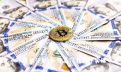 TP钱包币币转换详解：如何