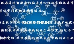 biao ti/biao ti全球首款区块